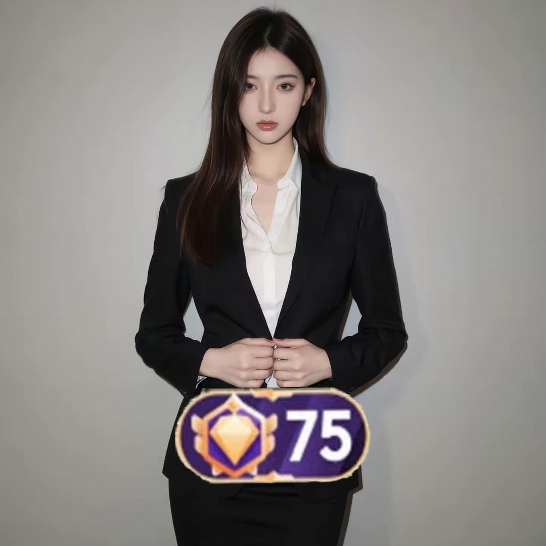 75级大姐🥩（317）