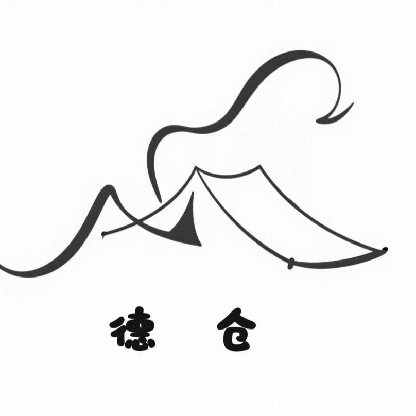德仓
