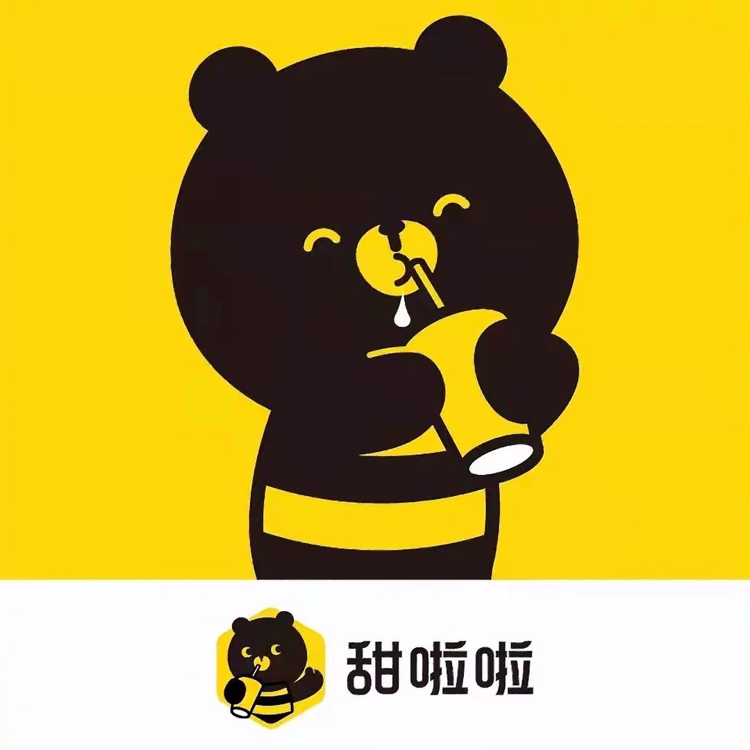 甜啦啦鲜果茶（华北集团店）