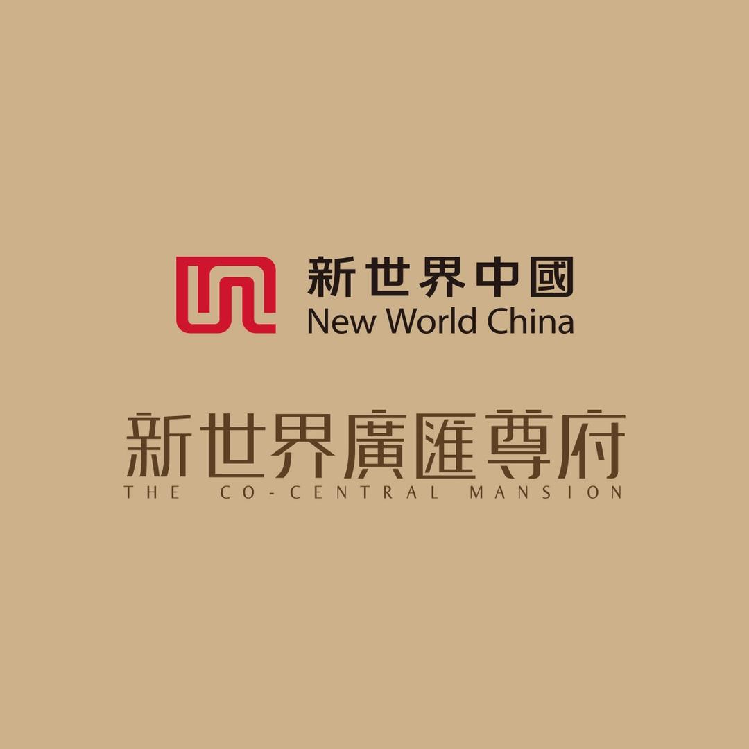 新世界广汇尊府