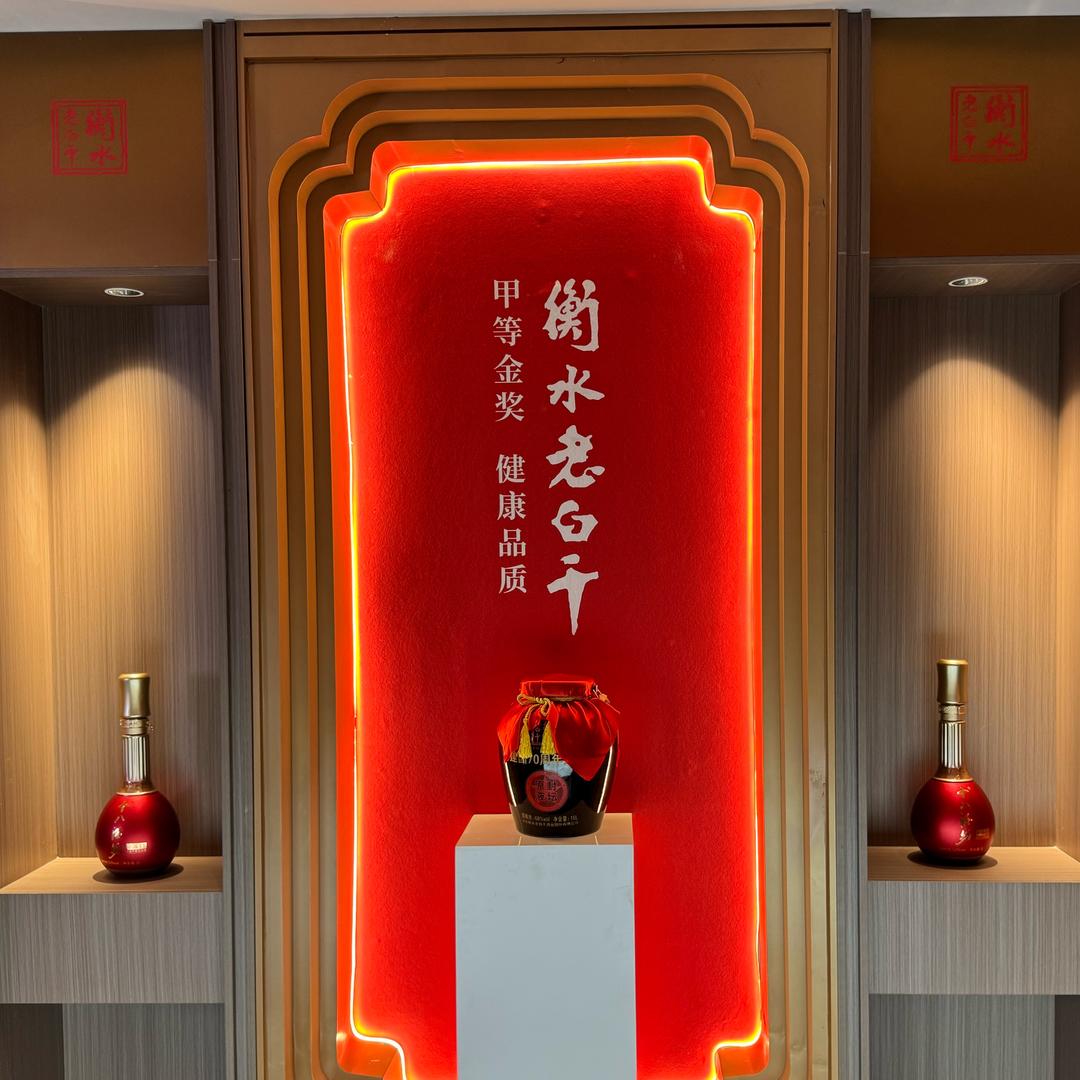 衡水老白干1915壹号仓
