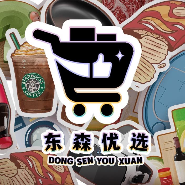 东森优选 好物到家