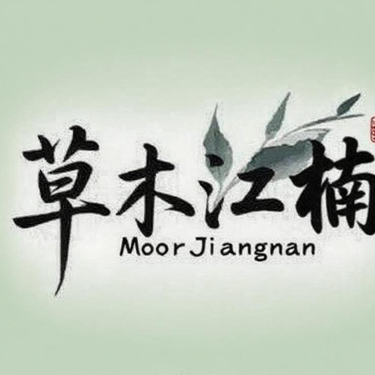 草木江楠窗帘