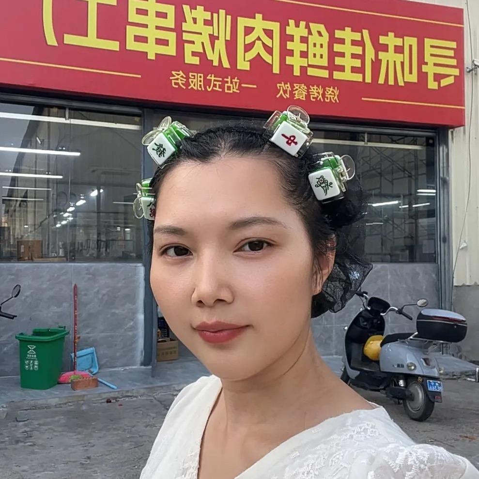 加油！卖串人