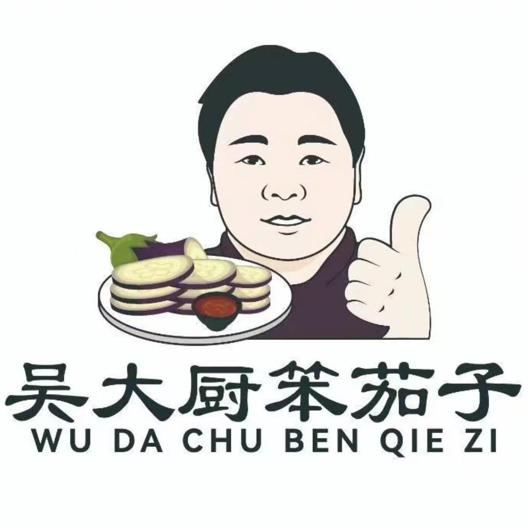 笨茄子江西小炒（凤阳店）