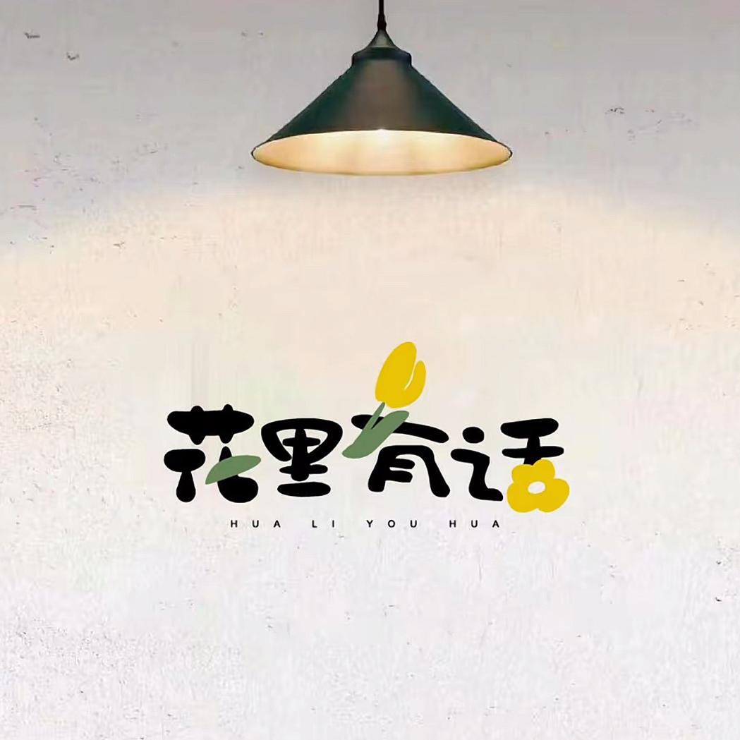 青州市旭驰种苗