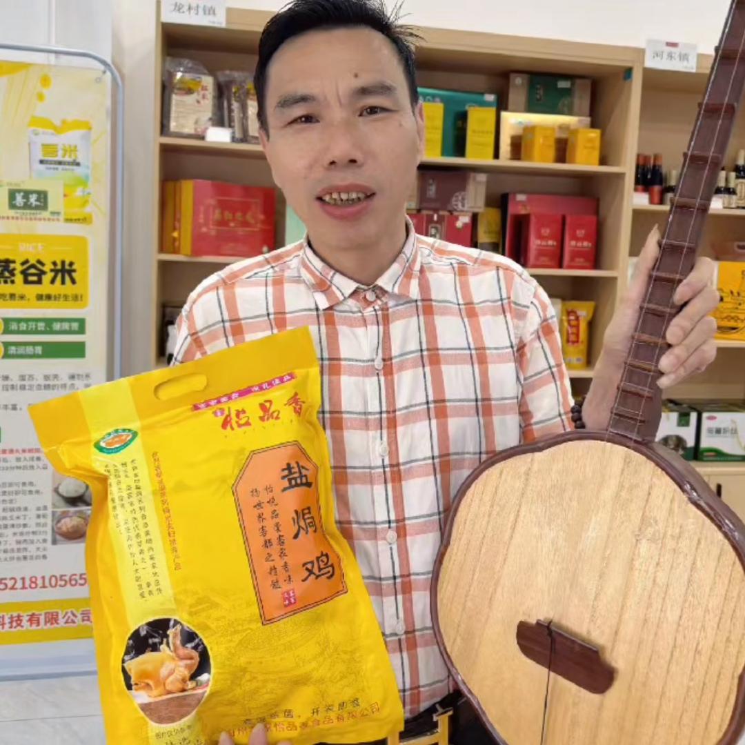 周德华(橱窗有好物)