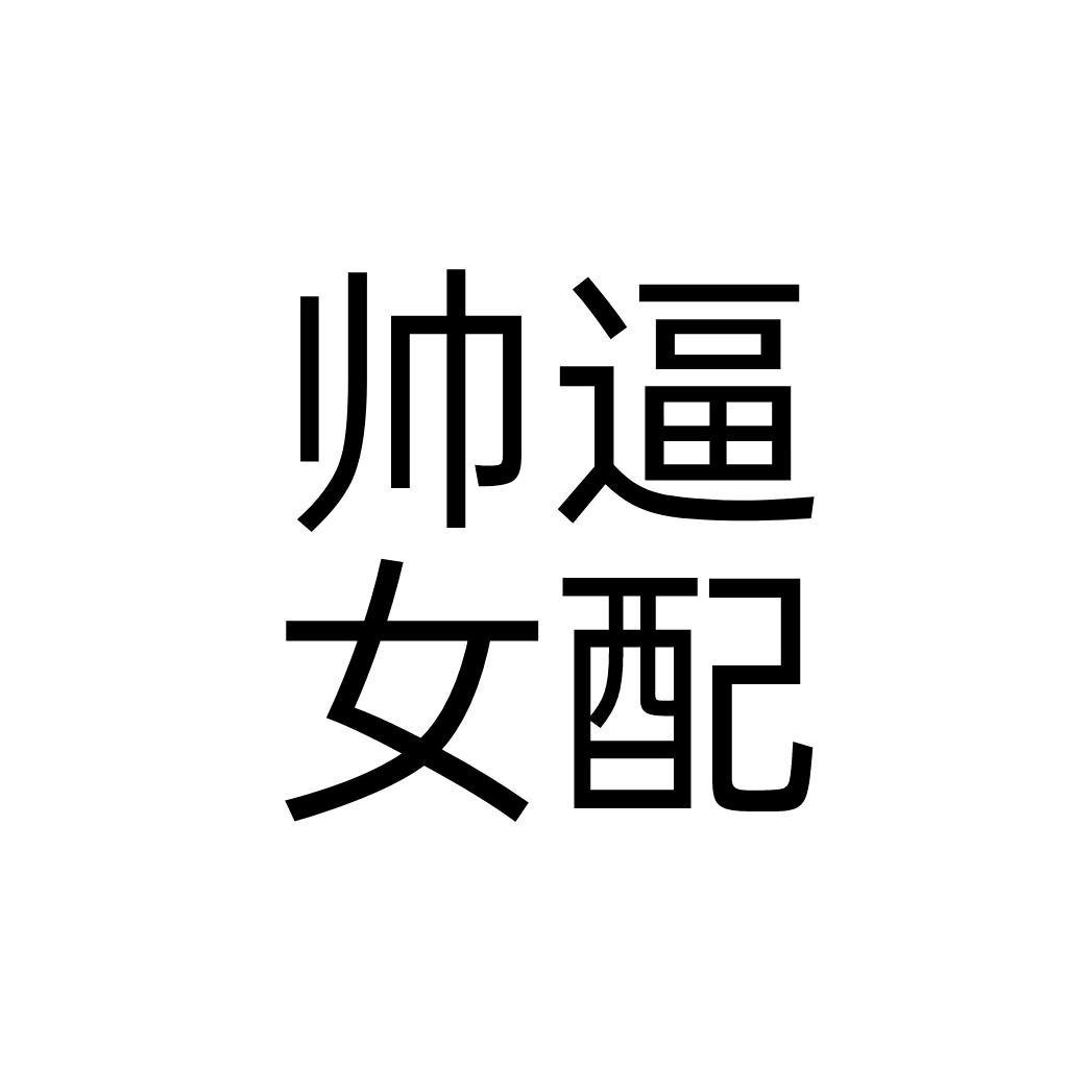 碳烤鸡爪
