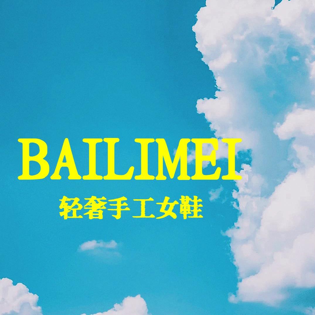 小白姐姐手工女鞋