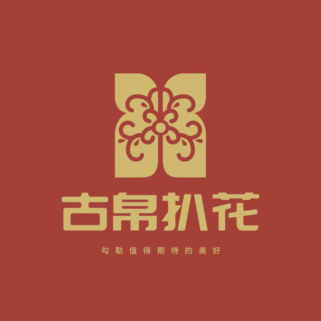 古帛陶瓷旗舰店