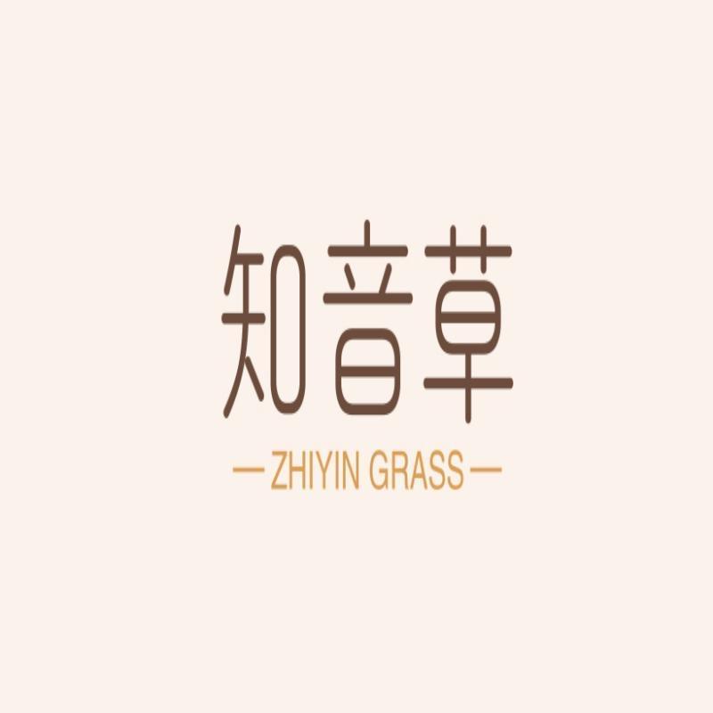 知音草服装旗舰店
