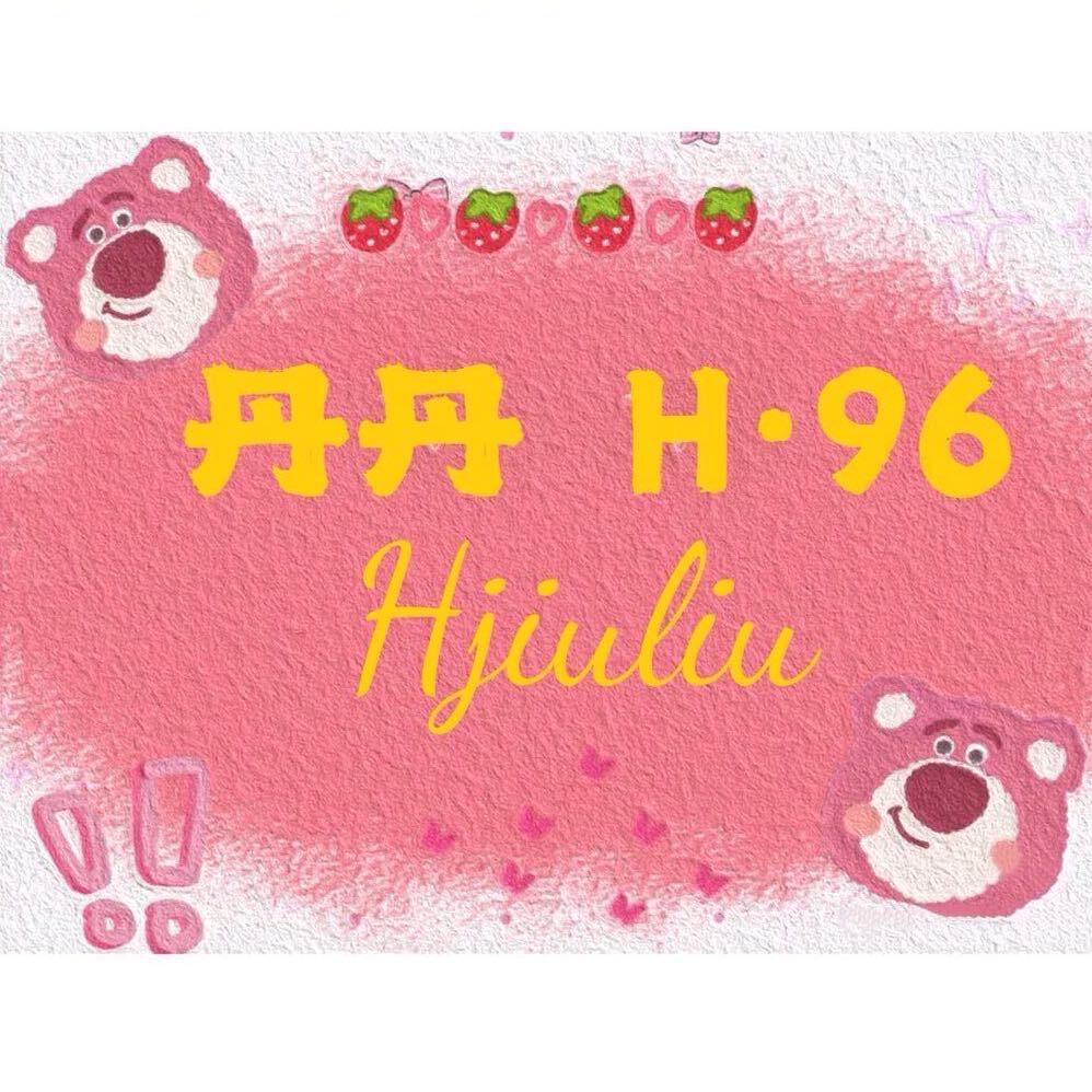 9意法鞋城1068丹丹·H96