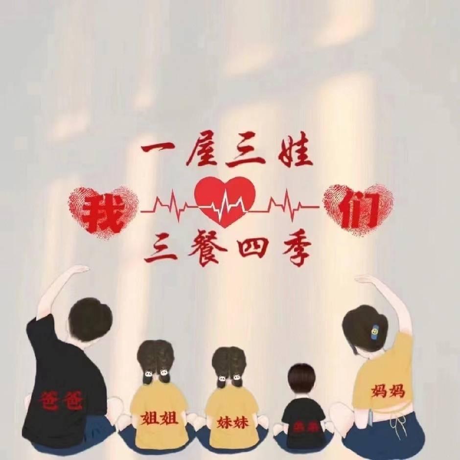 唯独～爱你