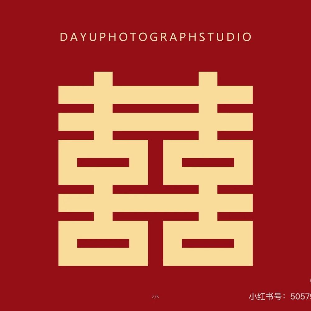 囍😊