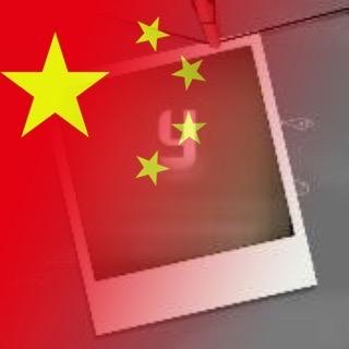 陌生人的陌生人