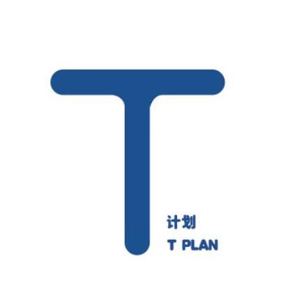 T计划供应链