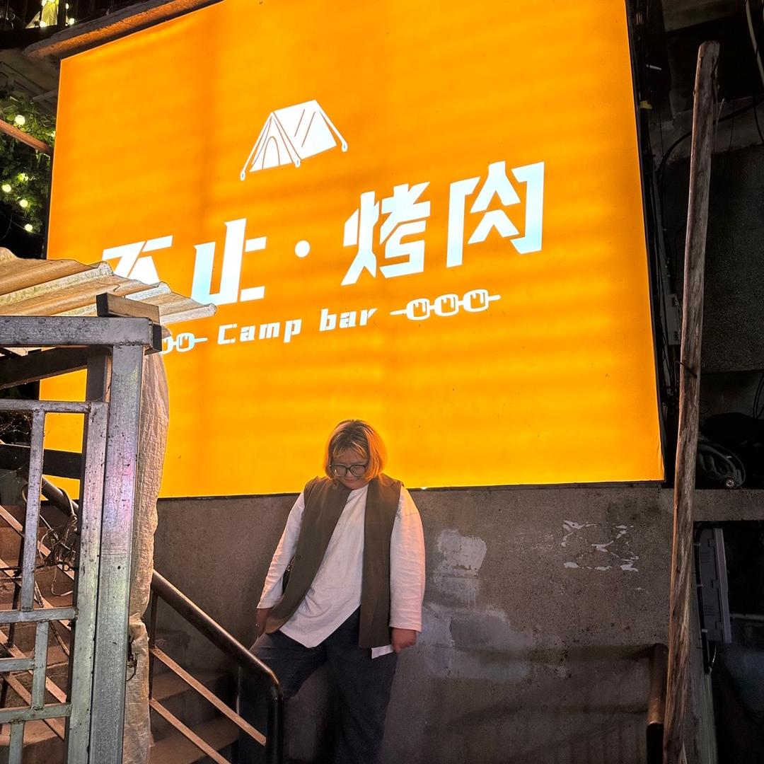 汽水熊