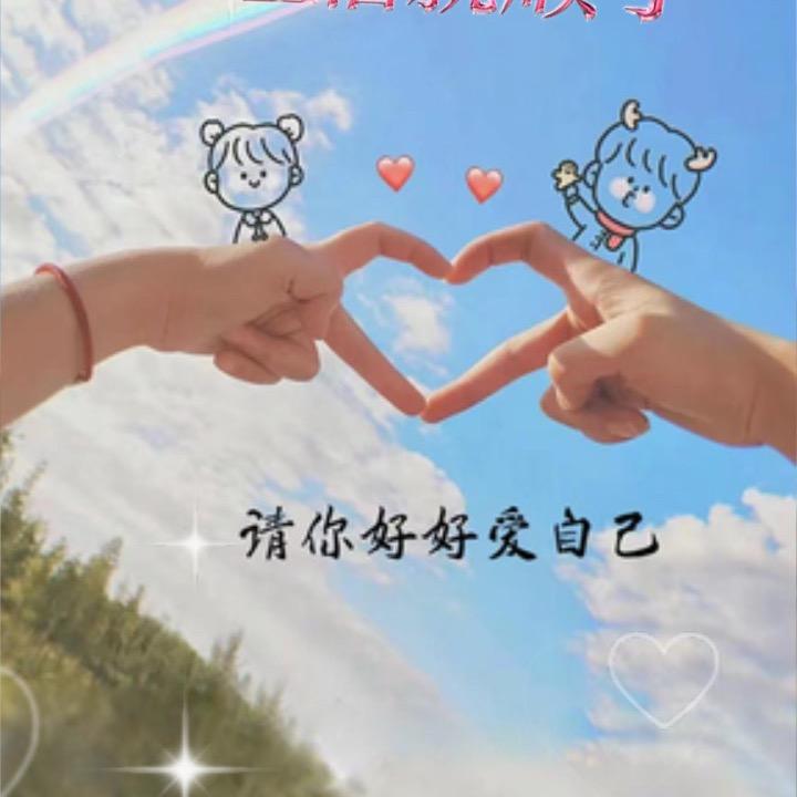 《曾经的你》