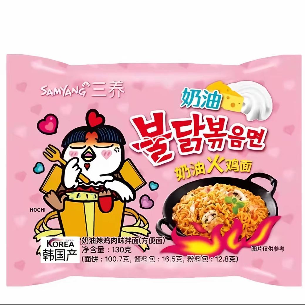 魅魔火鸡面
