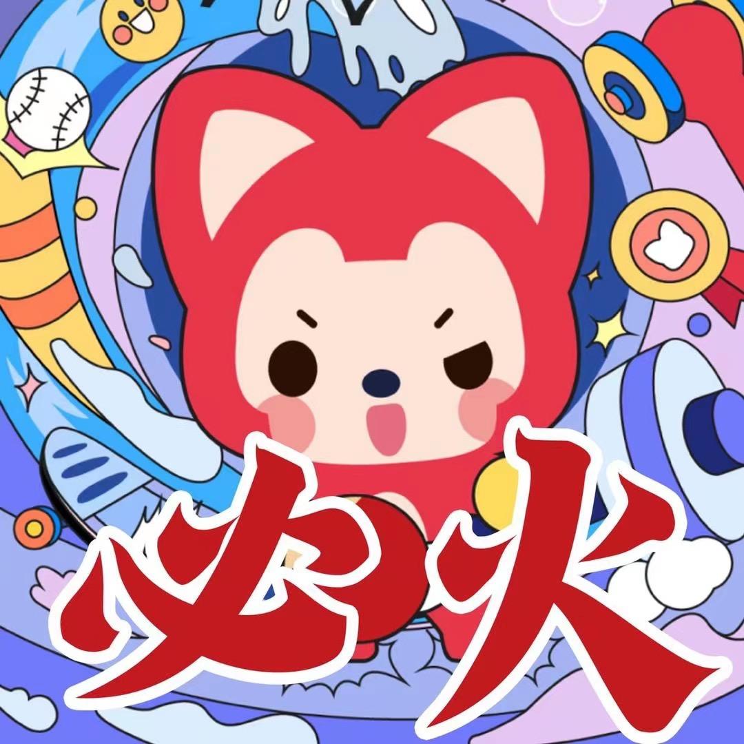 金山银山买璧山