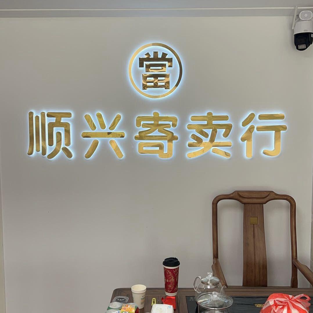 吴小东