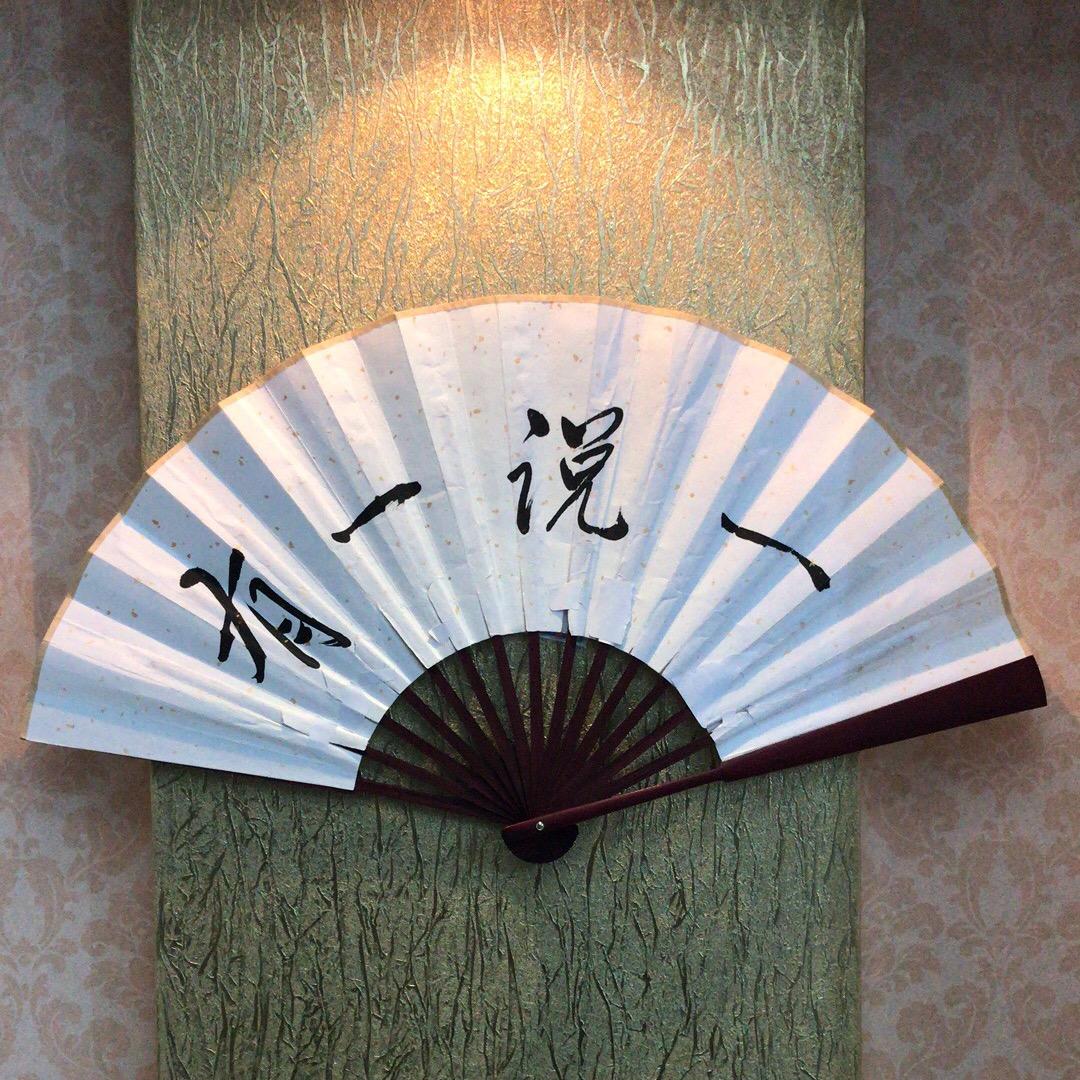 有一说一服饰严选