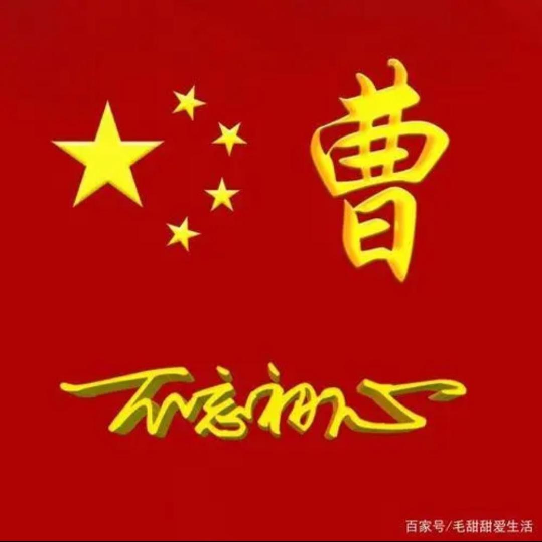清茶