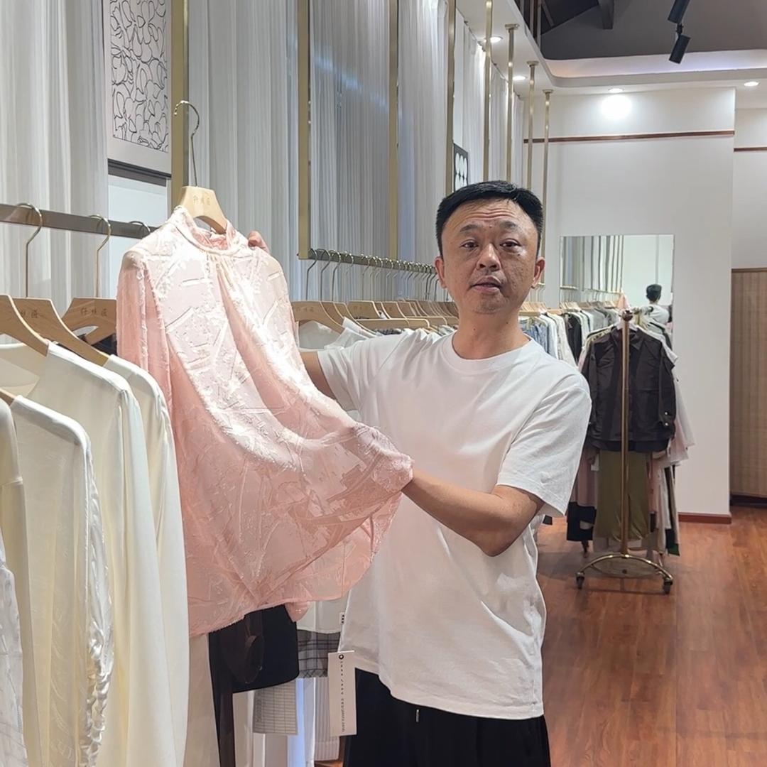 纤丝匠陈掌柜
