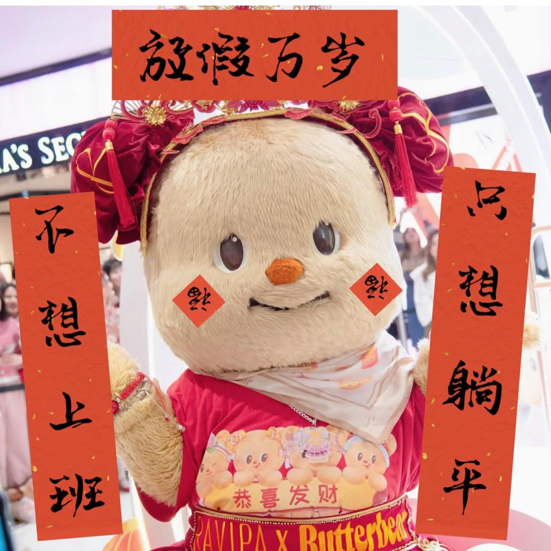 不是莉莉鸭