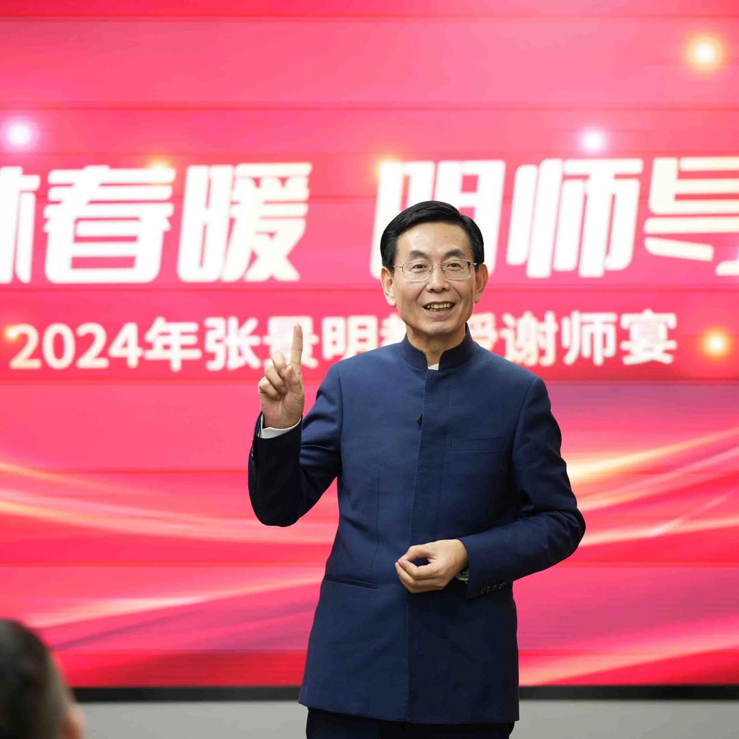 杏林明师学社课程服务中心@抖音