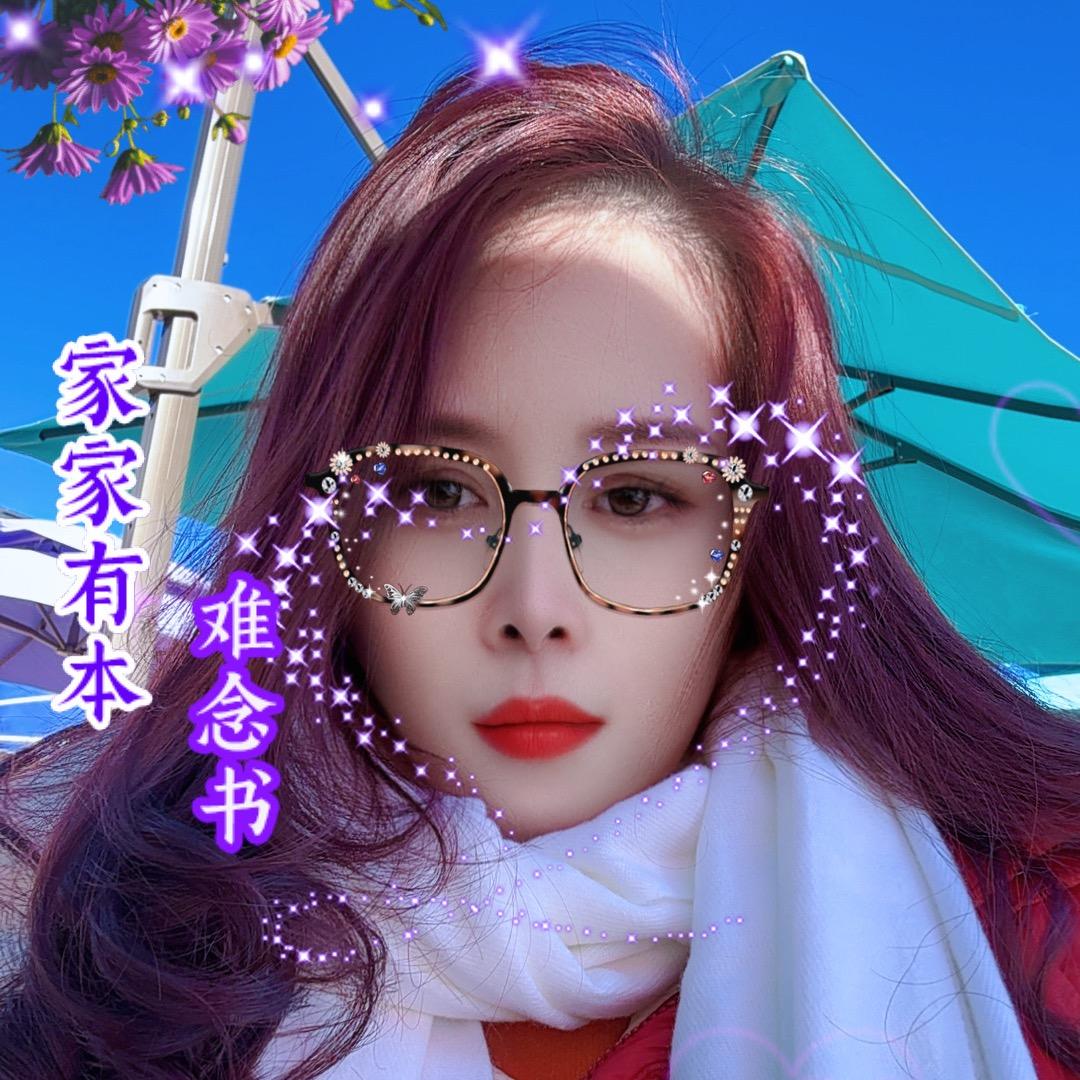杨柳