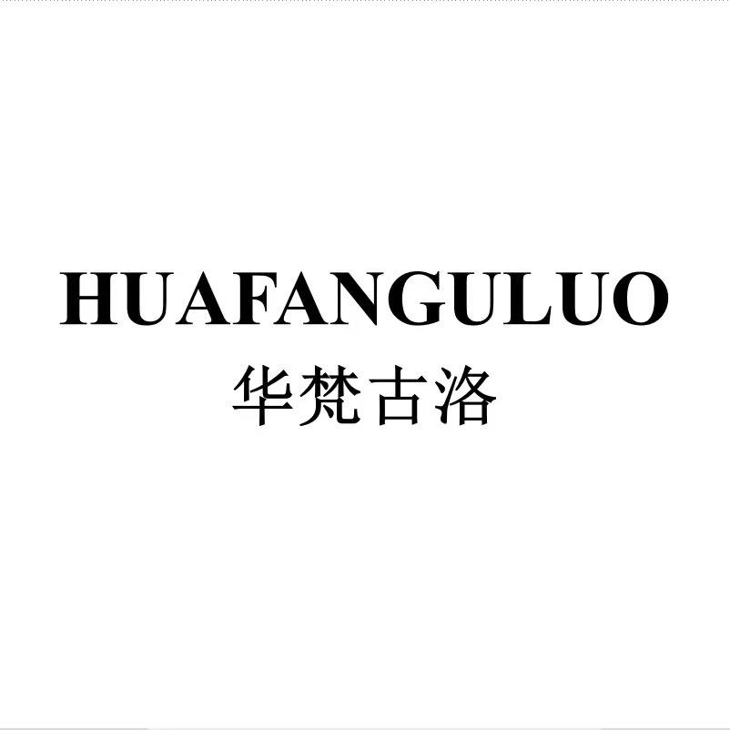 华梵古洛HUAFANGULUOH