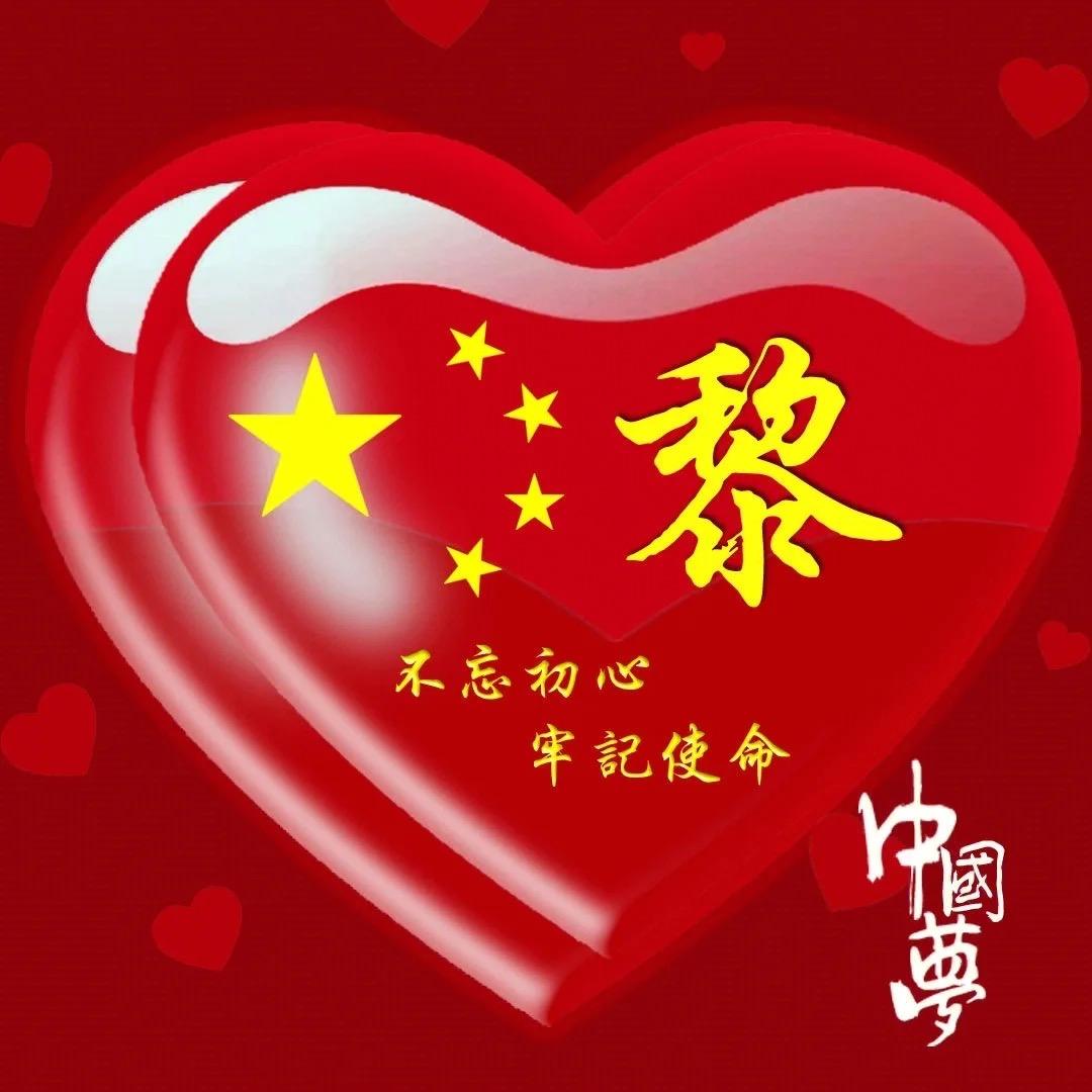 👂听❤️心💖