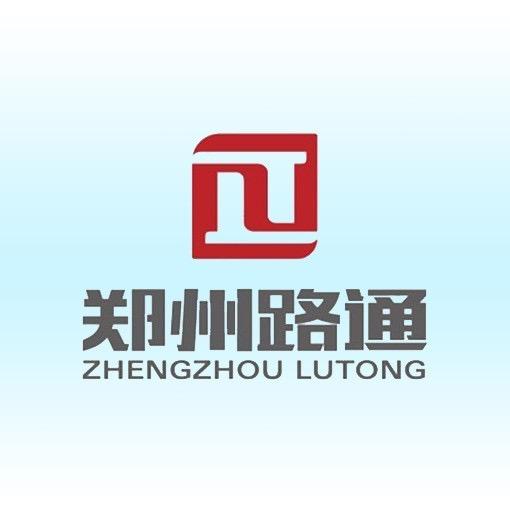 郑州路通综合办