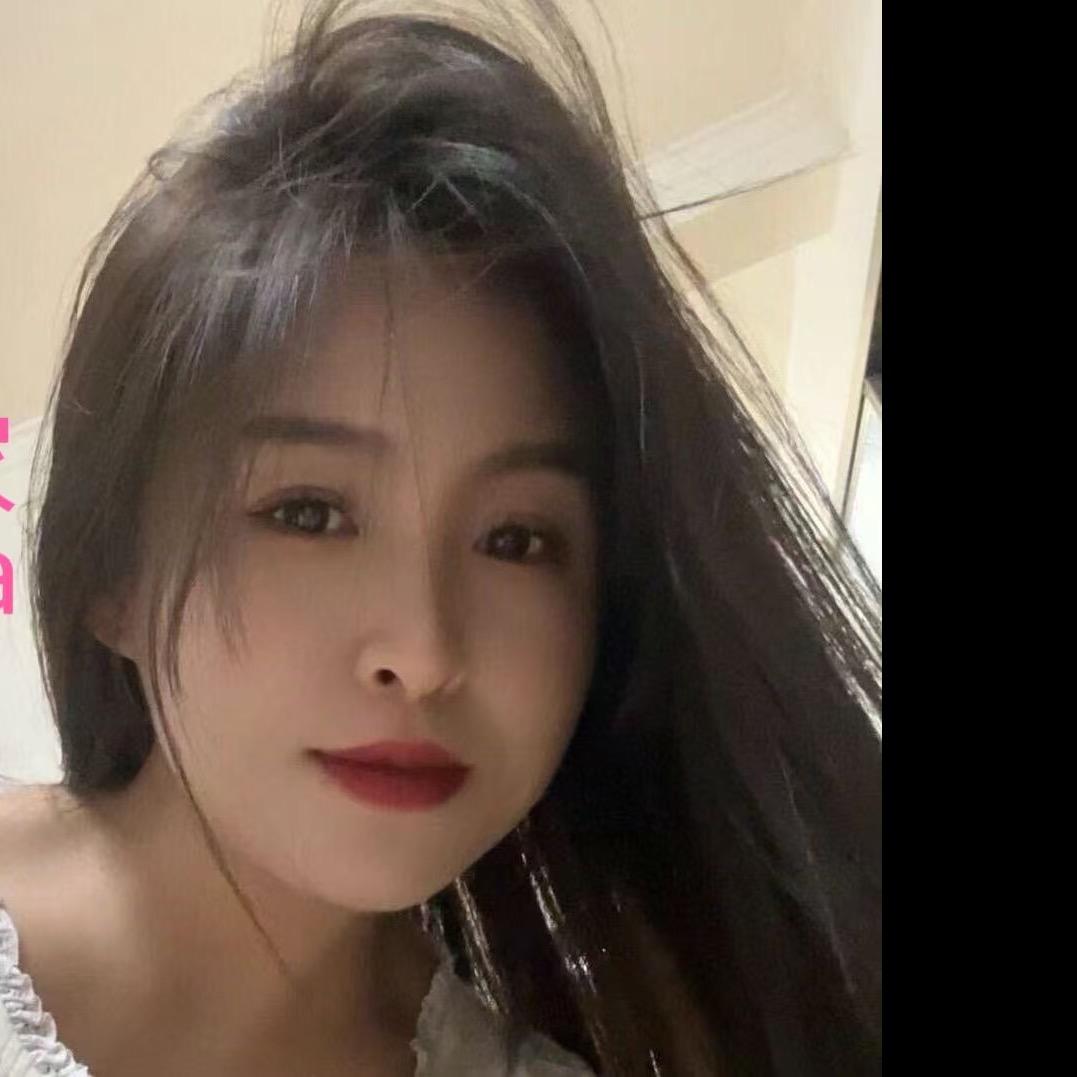珊珊与你