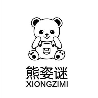 小皮熊护肤