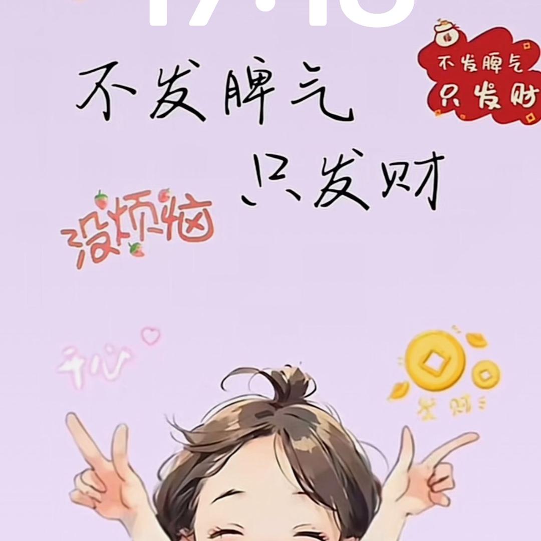 💐🌾🌷傻傻的幸福