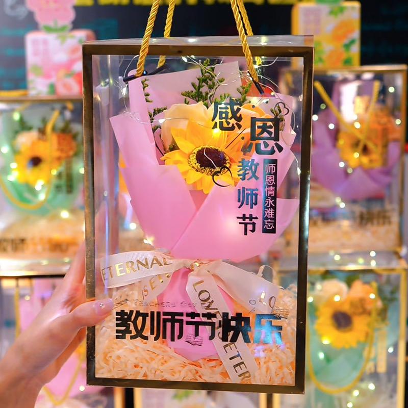 花弄语创意礼品旗舰店