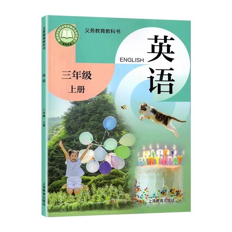 杨老师♦️精讲沪教版英语