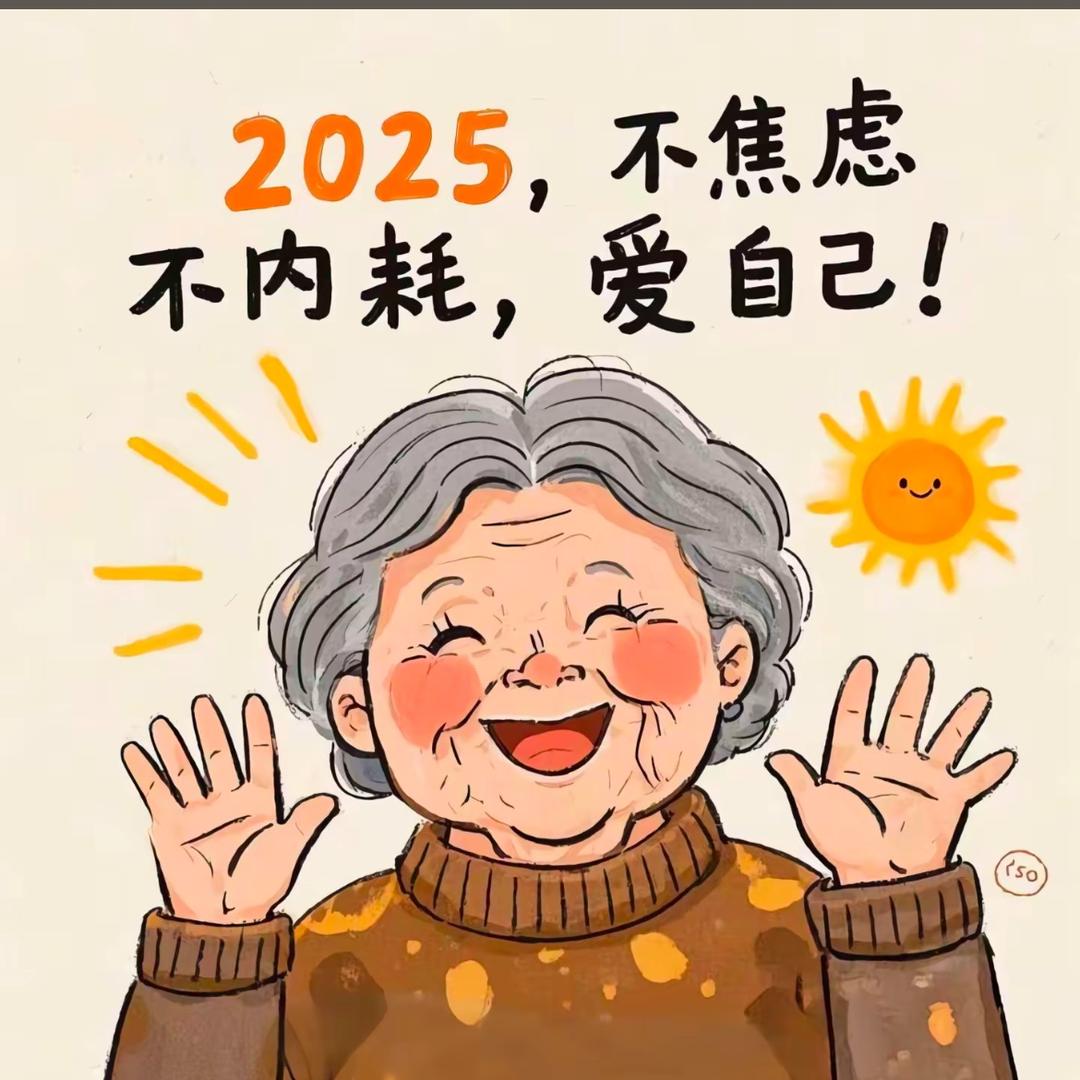 憨憨