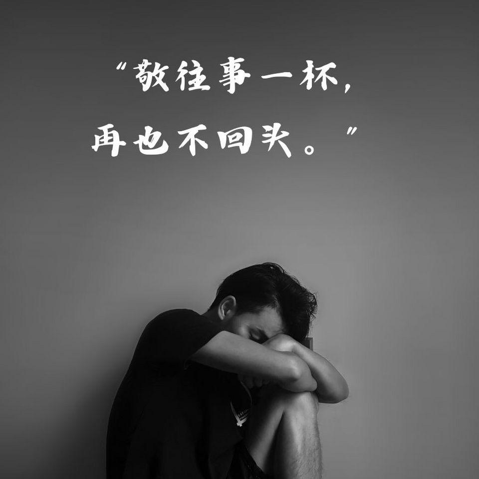 余生不将就🐾