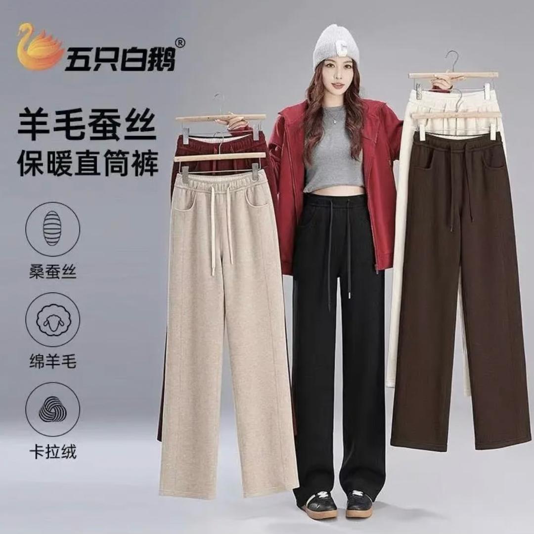 五只白鹅加工厂-女裤