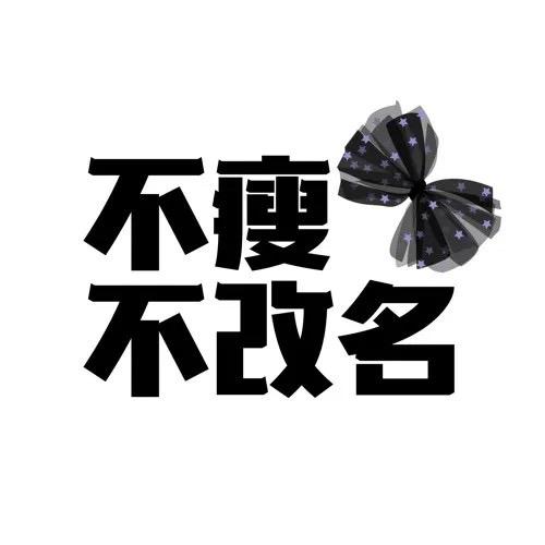 铲屎官吖