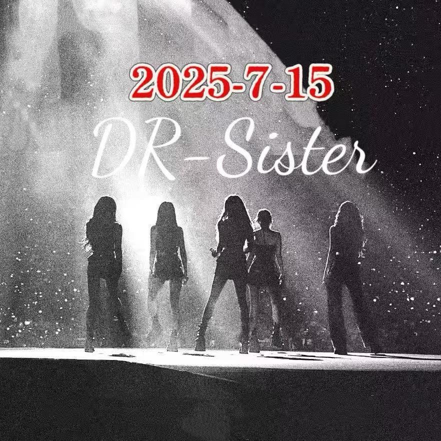 19-DRsister(招新团员)