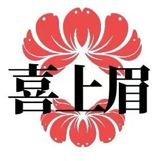 天津喜上眉半永久定妆设计