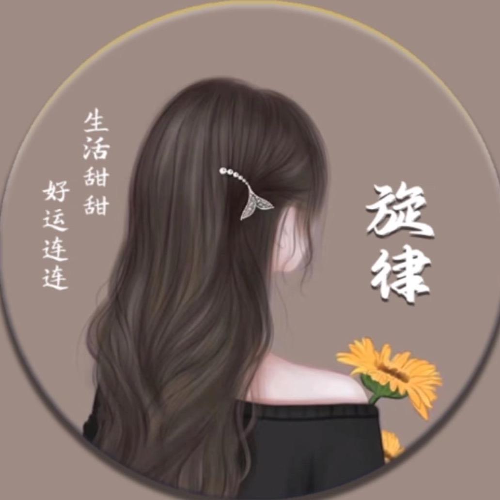旋律头像