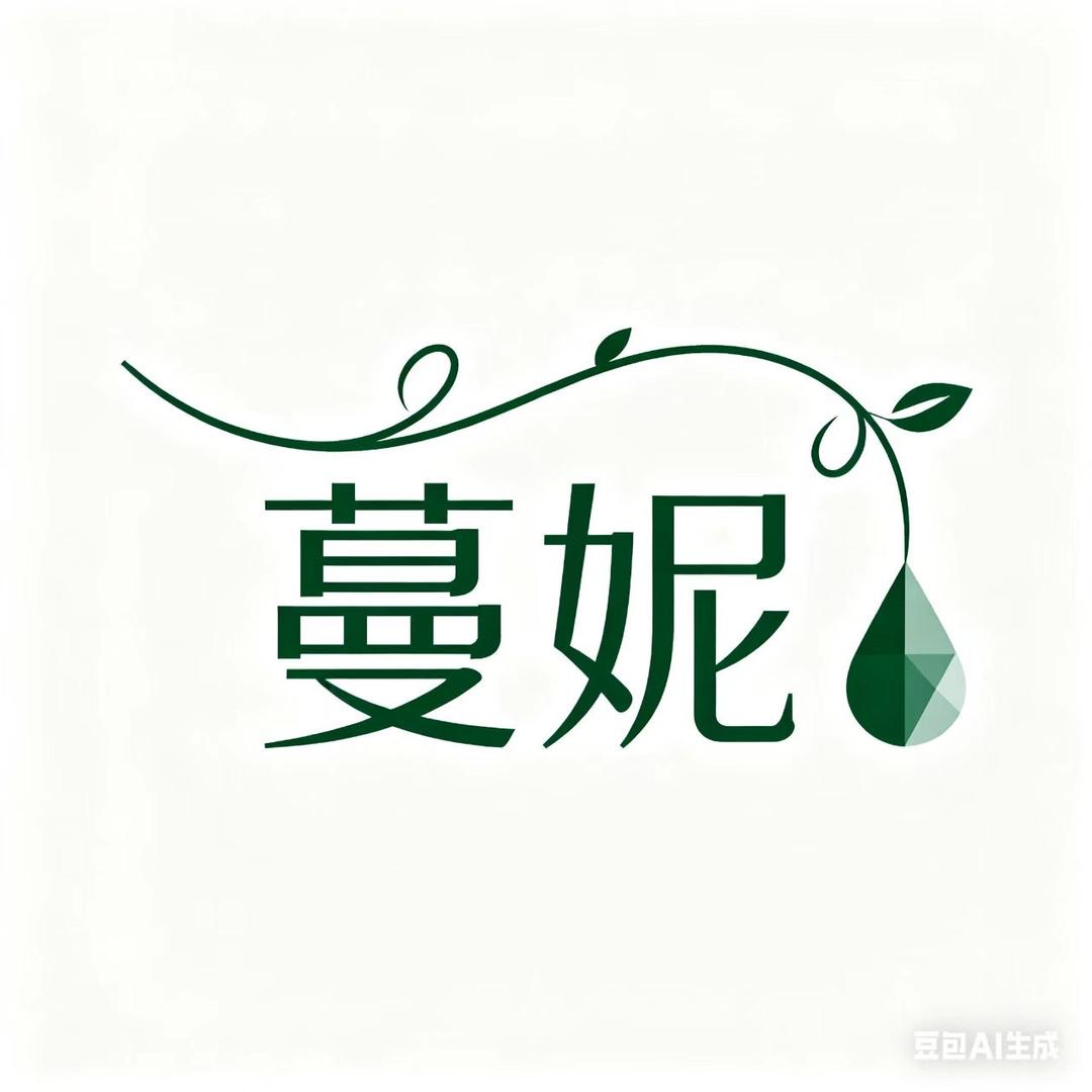 蔓妮服饰商行
