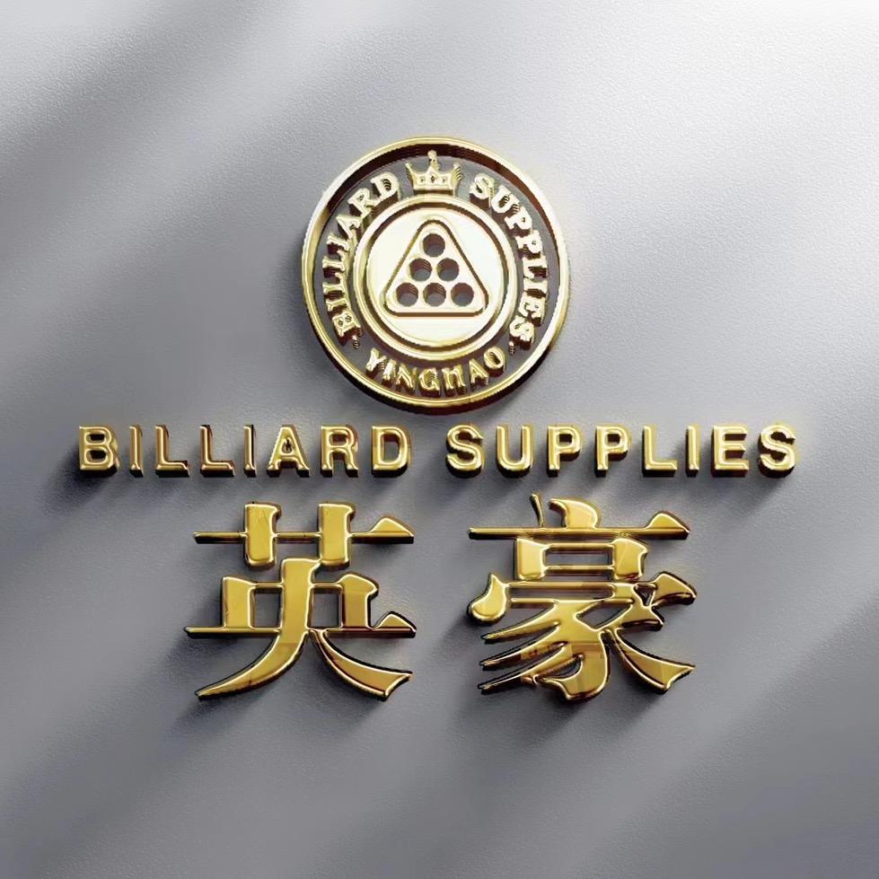 英豪台球器材