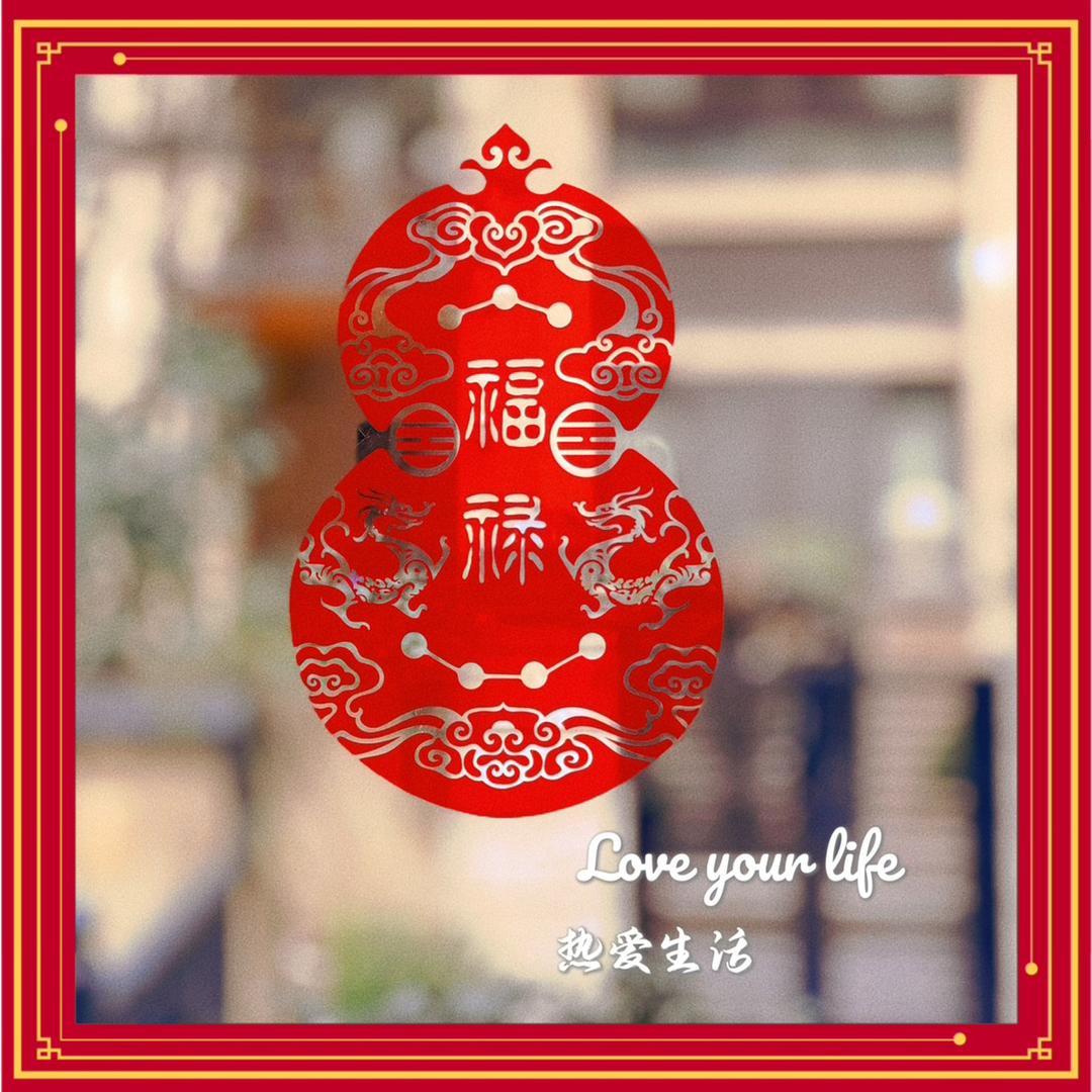 明悟悦芯