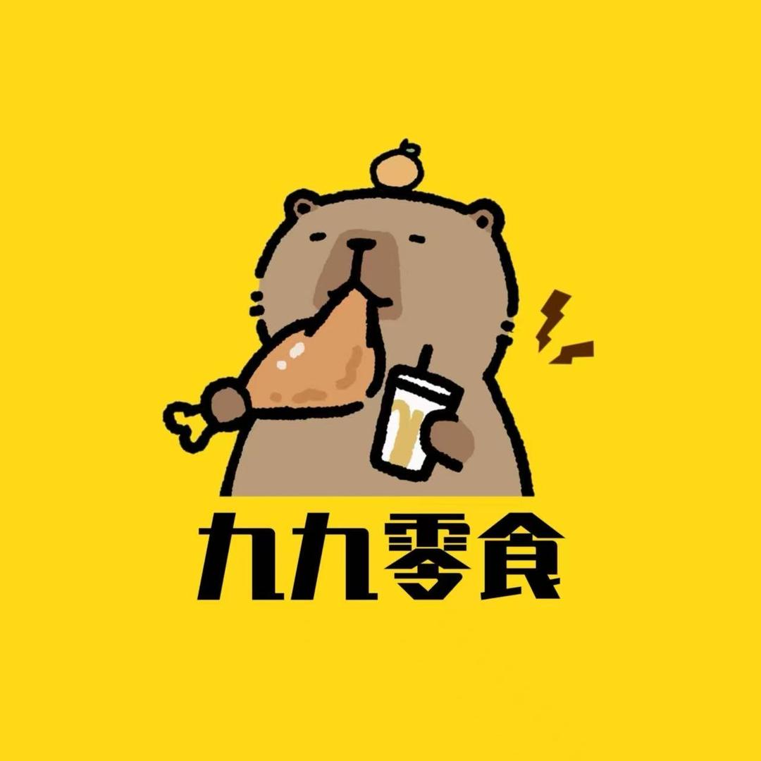 九九零食铺